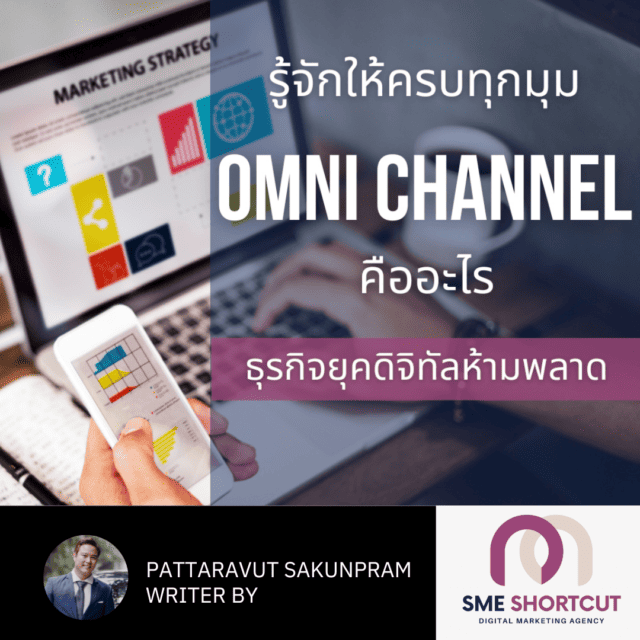 ตลาดออนไลน์